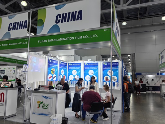 Fujian Taian блести в Rosupack 2025 в Москва, Русия